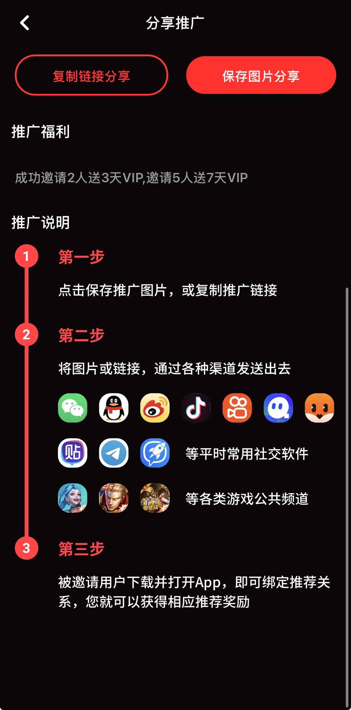 黄果漫剧推广合作页面